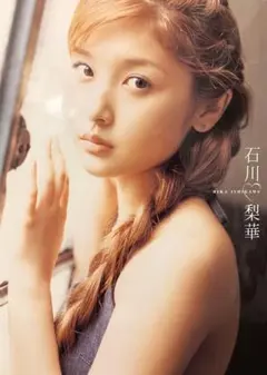 Item thumbnail for item e8d319a1-a623-4ec8-b985-f262fc179219