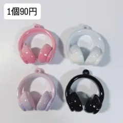 ヘッドフォンチャーム