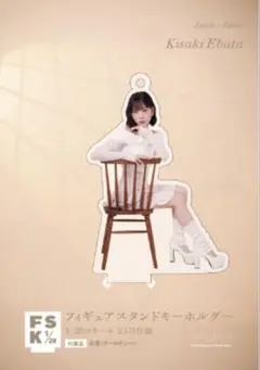 Item thumbnail for item d535447e-7c62-4eae-a996-d4e168043339