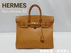 ①HERMES エルメス オータクロア32 ( バーキン ケリー 原型 )