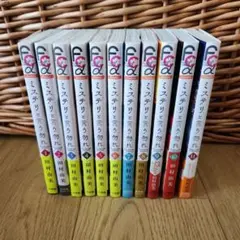 ミステリと言う勿れ11冊セット　１から11巻　コミック　漫画　田村由美