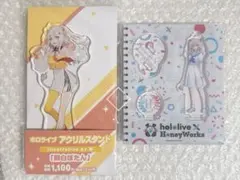 ホロライブ ほろはにヶ丘高校 ホロハニ ファミマ アクリルスタンド 獅白ぼたん