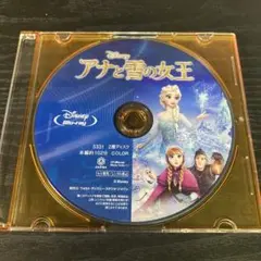 アナと雪の女王　Blu-rayのみ