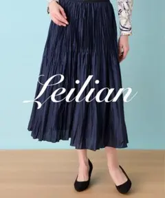 Leilian レリアン 洗えるプリーツスカート ロング 三越伊勢丹取扱