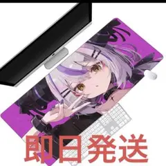 【新品】【即日発送】ラプラス・ダークネスプレイマット マウスパッド