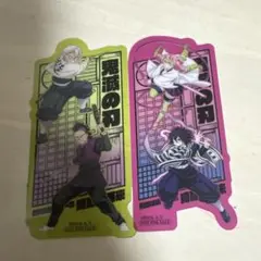 鬼滅の刃 無限城編　映画特典