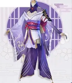 原神 雷電将軍 コスプレ衣装