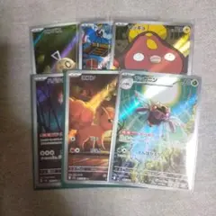 ポケモンカード　AR　まとめ売り