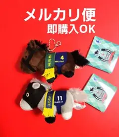 サラブレッドコレクション ぷちマスコットボールチェーン2 ２種セット