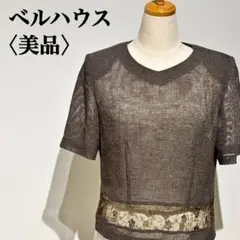 【美品】ベルハウス　シアートップス　花柄レーズ 透け感
