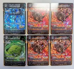 蟲神器 6枚 セット