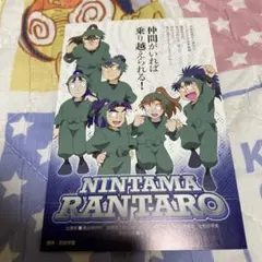 忍たま乱太郎　非売品　ポストカード