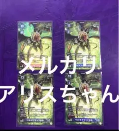 2025年最新】デジモンカードプレミアムバインダーセット2023の
