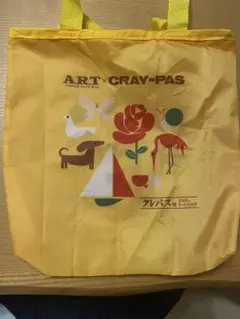 クレパス　トートバッグ
