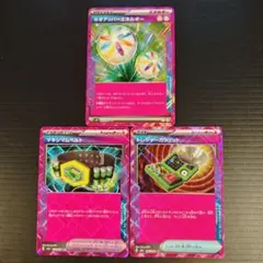 ACESPEC 3種セット