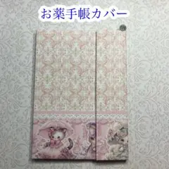 Item thumbnail for item a3f2e8e7-e444-47d9-bb98-a581a2018fb3