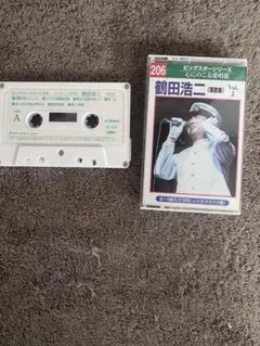 鶴田浩二 (歌謡曲) こころに残る愛唱歌　軍歌Vol.2 カセットテープ歌詞付き