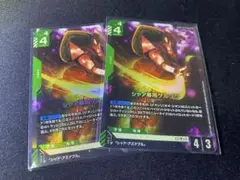 ガンダムカードゲーム シャア専用ゲルググ LR 2枚