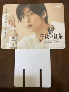 【非売品　最新版】目黒蓮　午後の紅茶　タペストリーｘ2 パネル×1 セット 2025年最新】午後の紅茶 目黒蓮 タペストリーの人気アイテム