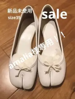 新品未使用 Maison Margiela 足袋バレエシューズ