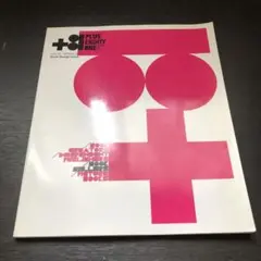 PLUS EIGHTY ONE 雑誌