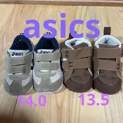 asics ベビーシューズ 2足セット ネイビー/ブラウン