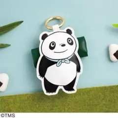 パンダコパンダまちぶせパンちゃんの竹筒風リップケース