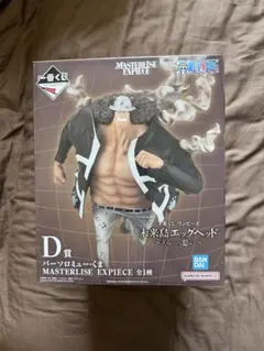 ワンピース一番くじ　未来島エッグヘッド　D賞