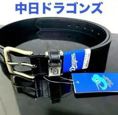 新品　プロ野球 中日ドラゴンズ ベルト
