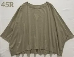 45R ビッグTシャツ