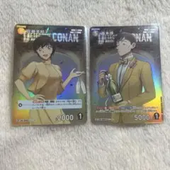 名探偵コナン コナンカード 新たなる謎