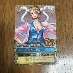 ワンピースベリーマッチ　ワンピースベリーマッチダブル