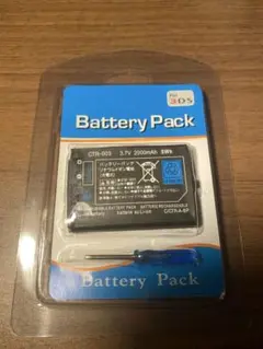 【新品】ニンテンドー 2DS 3DS 交換用バッテリーパック