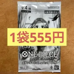 【在庫6袋】スタンダードバトルパックvol6