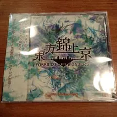 C106　東方錦上京　上海アリス幻樂団　東方PROJECT　新品未開封　B