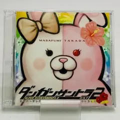 中古 ダンガンサントラ2 スーパーダンガンロンパ2 オリジナルサウンドトラック