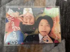 よしもとコレカ 9番街レトロ アニバーサリーカード