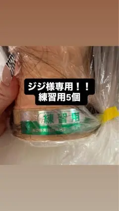 Item thumbnail for item 32046071-d994-45ce-9b5e-2b1f8c424906