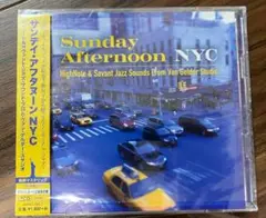 Sunday Afternoon NYC 2CD 帯付き サンデイアフタヌーン