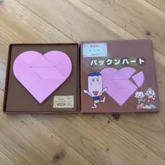 やったね　みいつけた！コース　パックンハート ピンク ハート型