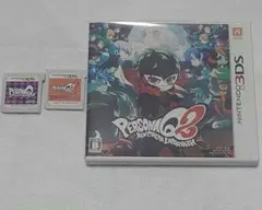 ペルソナQ ペルソナQ2 3DSソフト