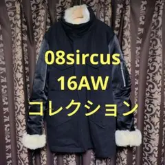 2025年最新】08SIRCUS ma-1の人気アイテム - メルカリ