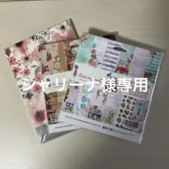 Item thumbnail for item f0f0fcd6-a2f4-4afa-a7c0-cf21a4323bf4