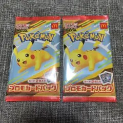【新品未開封】ポケモン　ハッピーセット　プロモカードパック