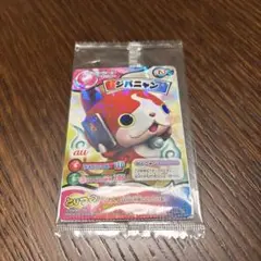 妖怪ウォッチ ジバニャン トレーディングカード