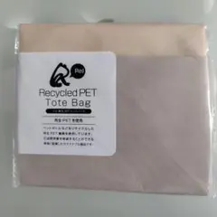 Re.lリル 再生PETトートバッグ ベージュ