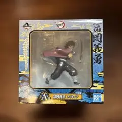 BANDAI 富岡義勇 アクションフィギュア