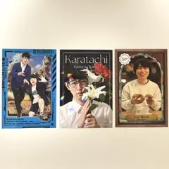 【匿名配送】よしもとコレカ カラタチ 3枚セット