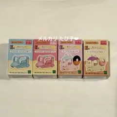 【匿名配送】 シルバニア キラキラくじ E賞 赤ちゃんスイーツカー コンプセット