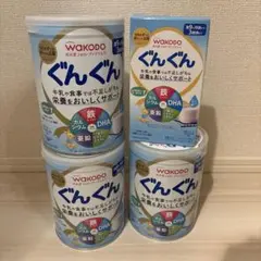 WAKODO ぐんぐん 粉ミルク 3缶セット➕スティック10本